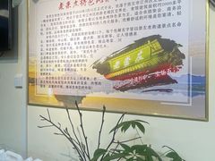 -老崇左特色风味食馆