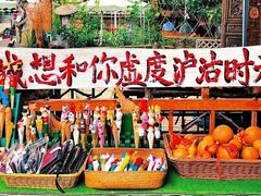 -丽江泸沽湖景区