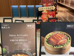 -顺风123(观音桥大融城店)