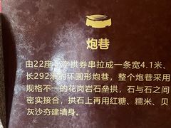 -石炮台公园
