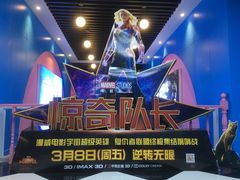 -完美世界影城(昆明翡翠湾店)