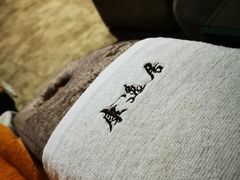 -康逸居·始于2002(海安店)