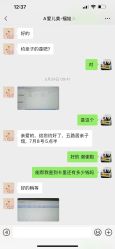 点击看大图 -爱儿美儿童摄影亲子馆(五路居店)
