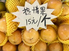 -曼阁市场水果批发市场