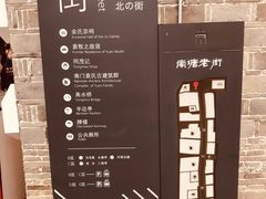 -涌上外婆桥(南塘店)