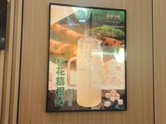 -徽镇小厨·经典徽菜(马连道店)