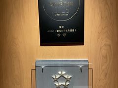 -Amber(香港置地文华东方酒店)