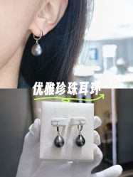 -GiO挚澳珠宝(侨福芳草地店)