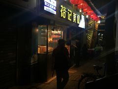 -裕华(南华东路店)