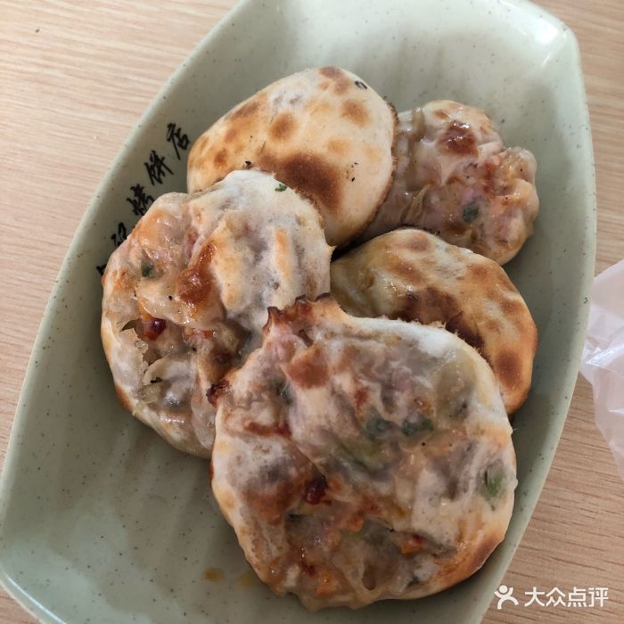余记烤饼(后街巷总店)-图片-衢州美食-大众点评网