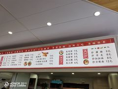 -杨记灌肠(食品街店)