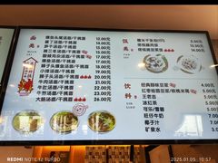 -佬钱湾仔(衣裳街店)