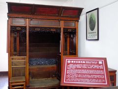 -蒋氏故居