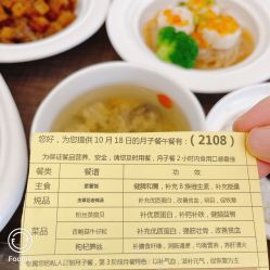 -月来悦好国际月子会所