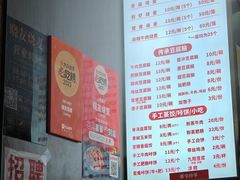 -晓友烧麦(光华村店)