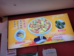 -阿利茄汁面(西城永捷店)