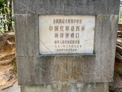 -井冈山风景名胜区-黄洋界