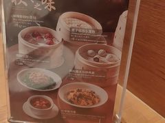 -鼎泰丰(国金中心店)