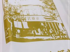 -光明邨大酒家(汇阳广场店)