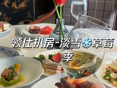 -领仕扒房(长春店)