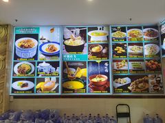 -东豪园林海鲜酒家(南港路辅路店)