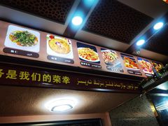 -花圃园餐厅店(和田二街28号院店)