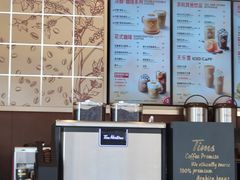 -Tims天好咖啡(河西万象城店)