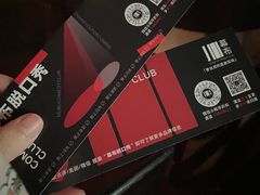 -JZ Club 爵士酒吧(上海店)