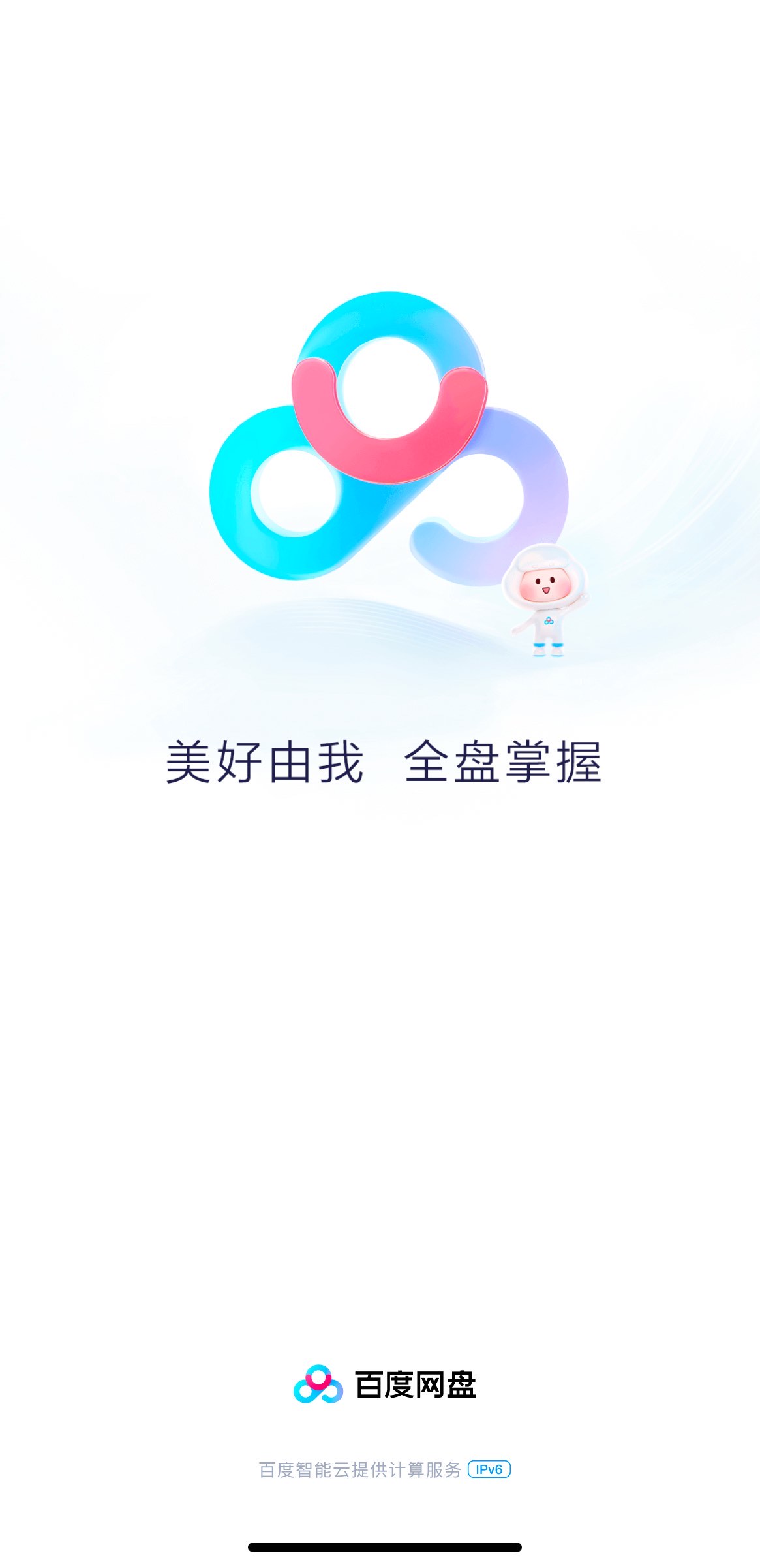 网盘资源共享群吧_百度网盘资源共享群云群 网盘资源共享群吧_百度网盘资源共享群云群（网盘资源共享群 百度网盘） 神马词库