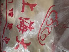 -老上海大包(四川北路店)