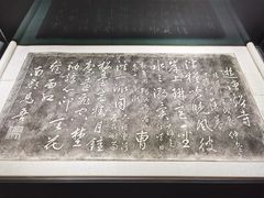 -马鞍山市博物馆