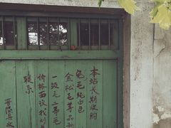 -冶山国家矿山公园