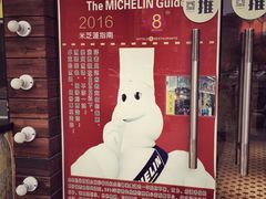 -陈光记烧腊(长寿路店)