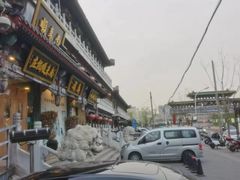 -南来顺饭庄·清真(南菜园店)