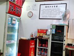 -六爷门框百年卤煮