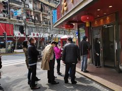 -老半斋(福州路店)