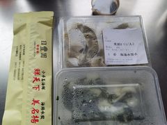-日丰园海肠水饺·老字号大连海鲜(和平广场店)