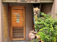 门面-みかわ是山居