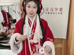 -汉仪华裳汉服馆(豫园店)