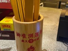 -1828王老吉·草本新茶(珠江新城地铁站店)