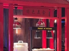 -松咖啡自助餐厅·松北香格里拉