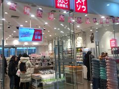 -名创优品(天津市河东万达广场店)
