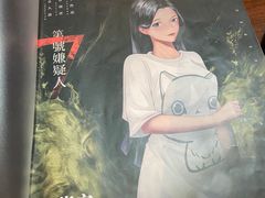 -谜·沉浸侦探剧本杀推理馆(静安店)