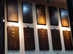 -爆肚冯(廊房二条店)