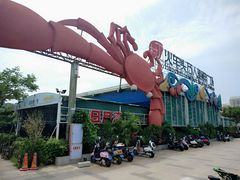 -清水湾3号(东方小周海鲜店)