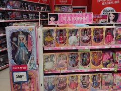 -TOYSRUS玩具反斗城(凯德广场云尚店)