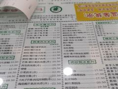 -仁信老铺(华盖路店)