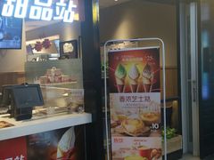 门面-肯德基(东直门来福士店)