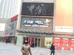 -万达广场(无锡滨湖店)