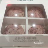 薅羊毛！3.9元买仟吉一盒玫瑰月饼🥮太值了